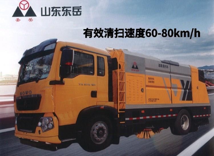 SDZ5186TSLF道路清扫车